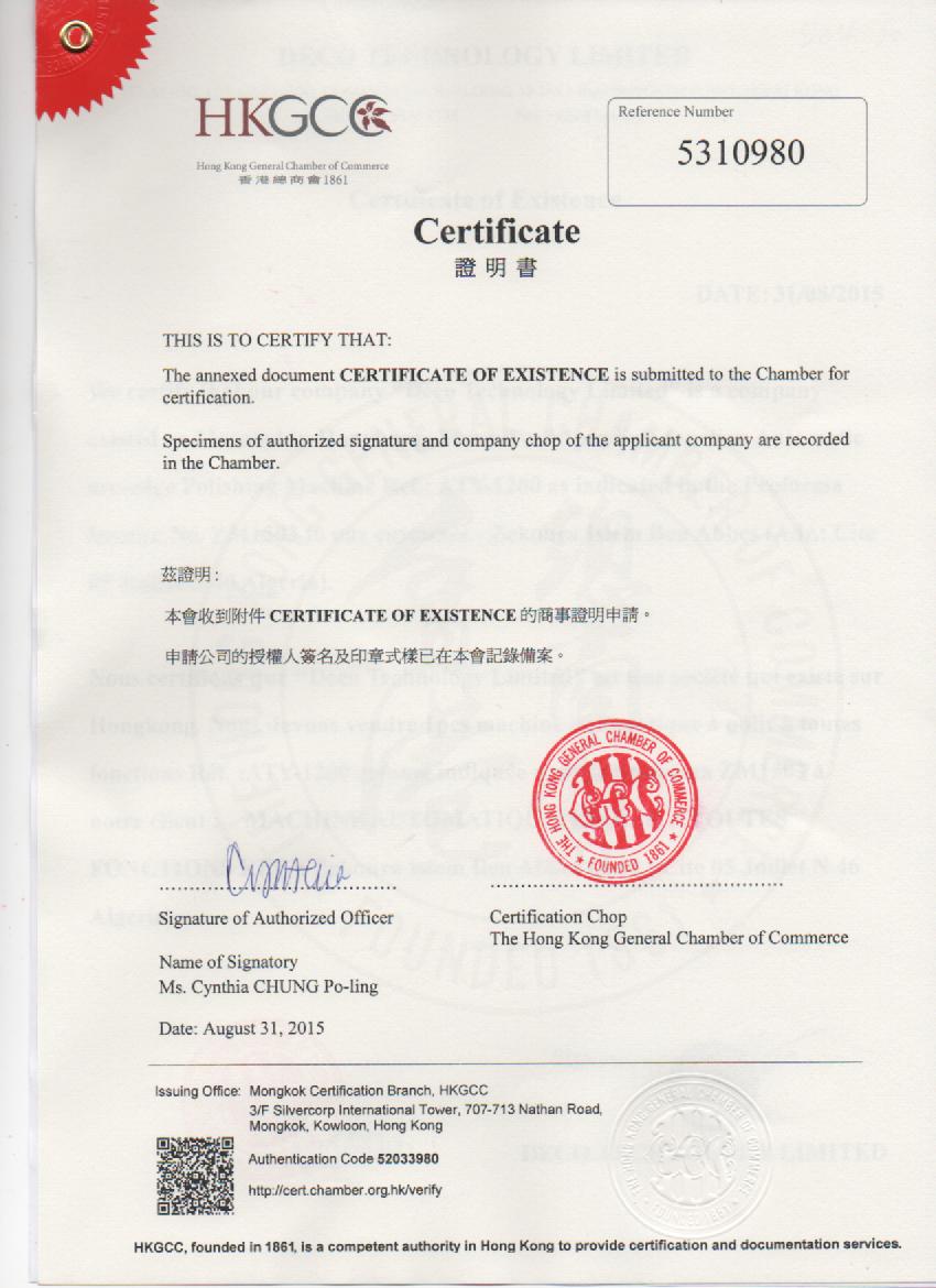 香港总商会HKGCC认证